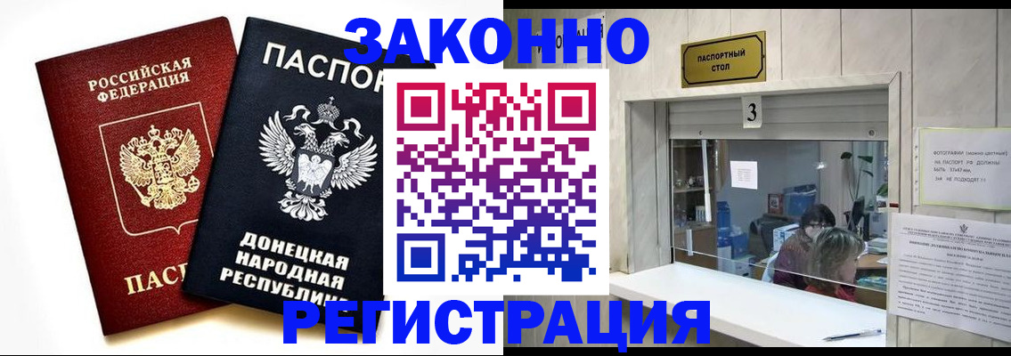 прописка поиск в Куровском